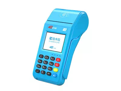 宁都拉卡拉传统大POS机